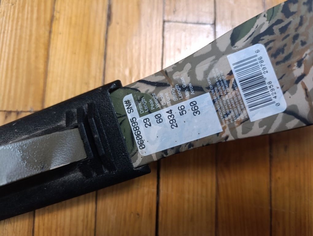 Acr compound  pse