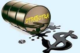Приобретаем отработанные трансформаторные и гидравлические масла