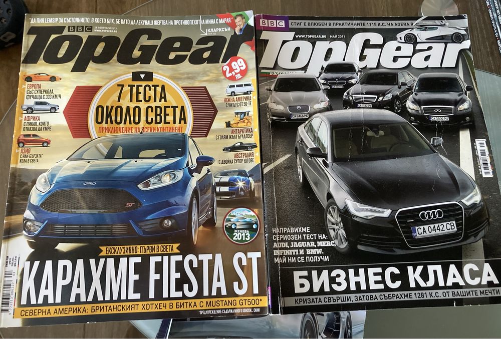 Списания Top Gear