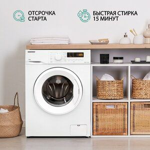 Стиральная машина NORDFROST WM2 7100 W, 7 кг загрузка, 46 л объем, 100