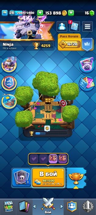 Продам аккаунт клешь Рояль