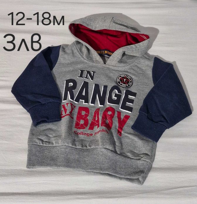 Дрешки 12-18м за момче