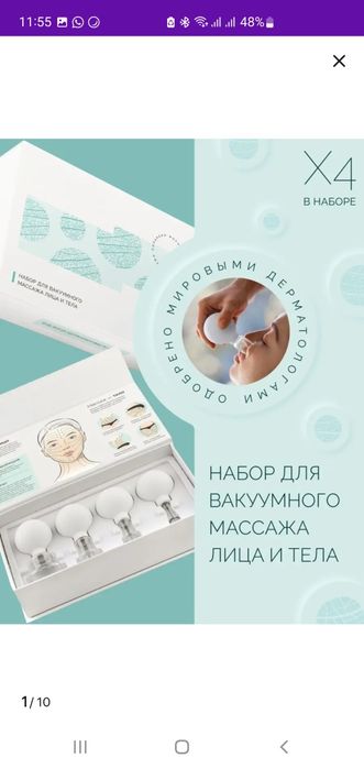 Набор вакуумных банок