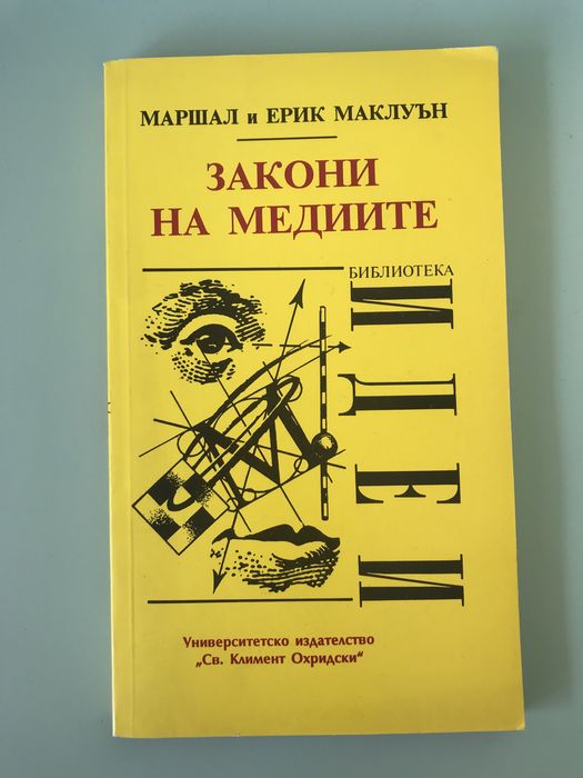 Нови книги на различна тематика