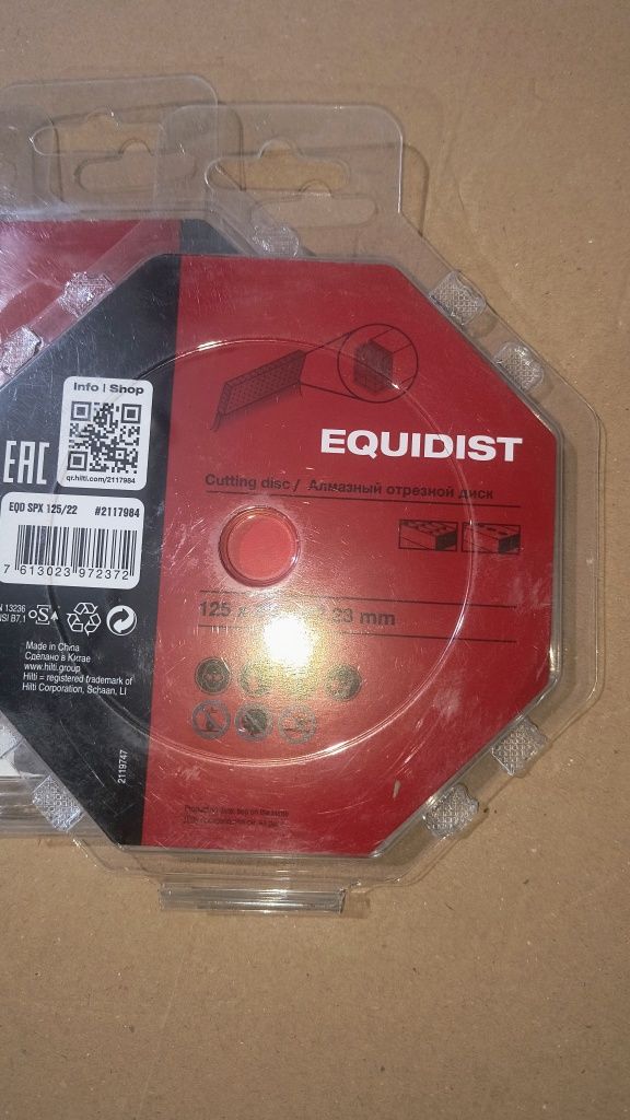 Диамантени дискове Hilti EQD SPX 125/22