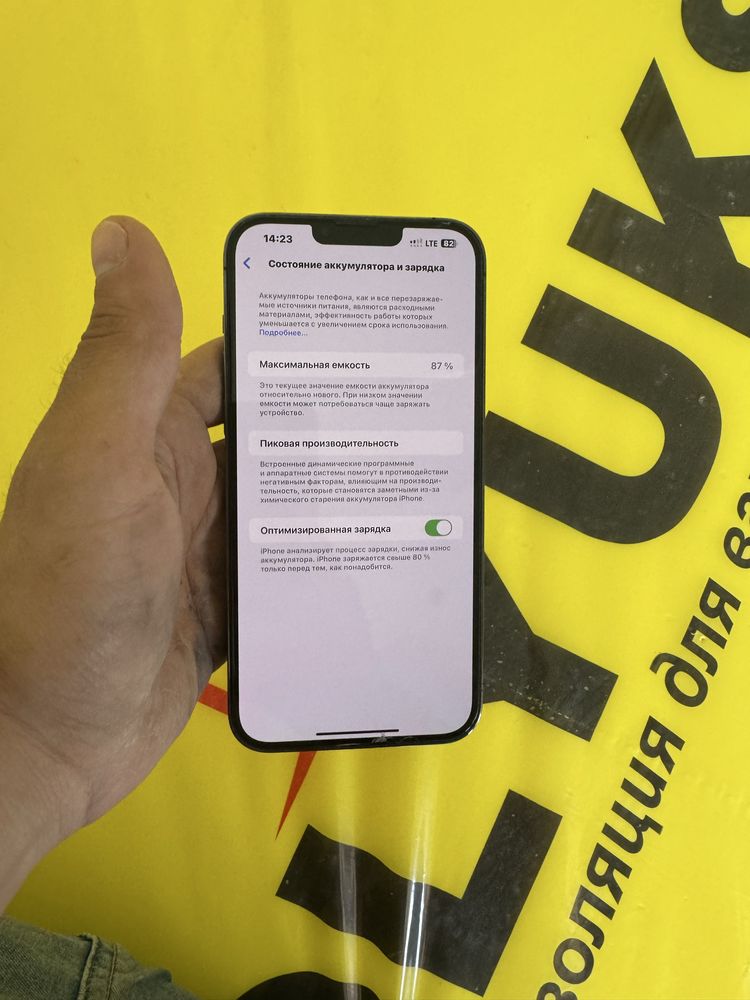 Iphone 13 pro max