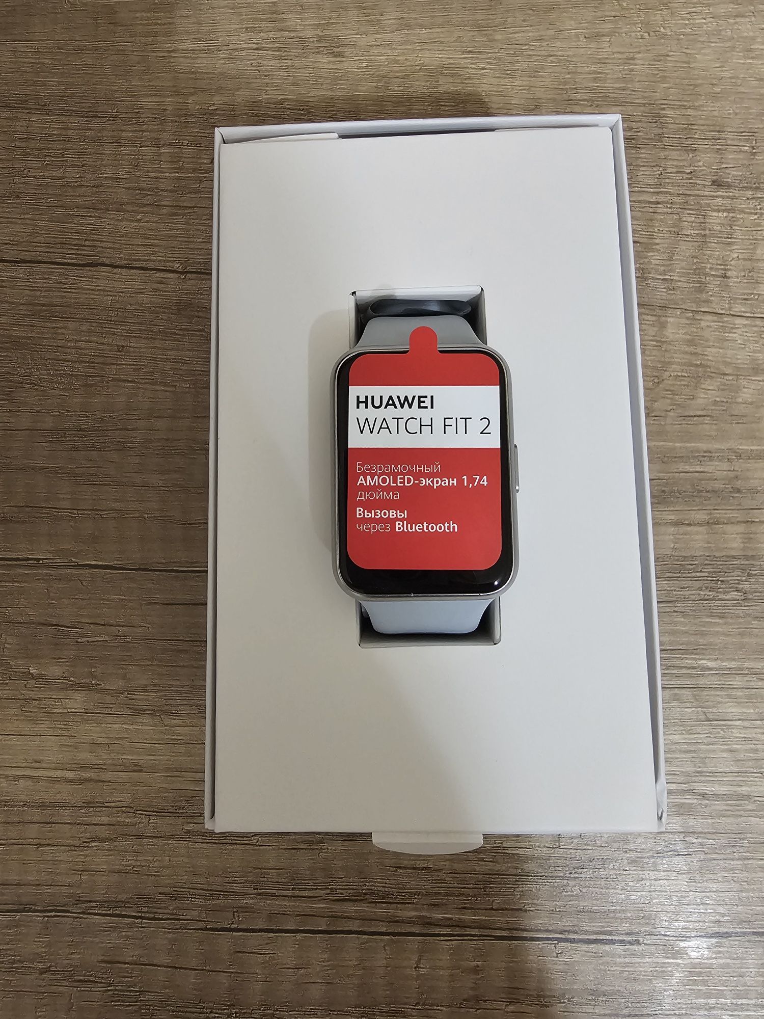 Huawei watch fit 2 active