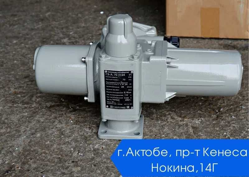 Электроприводы ГЗ-А к задвижкам чугунным по самой низкой цене!