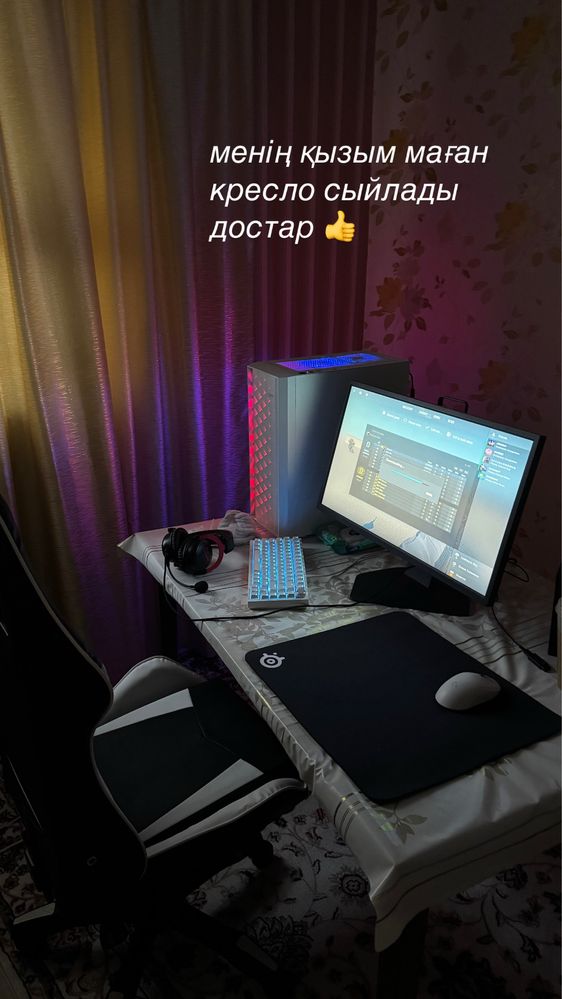 Игровой Клавиатура