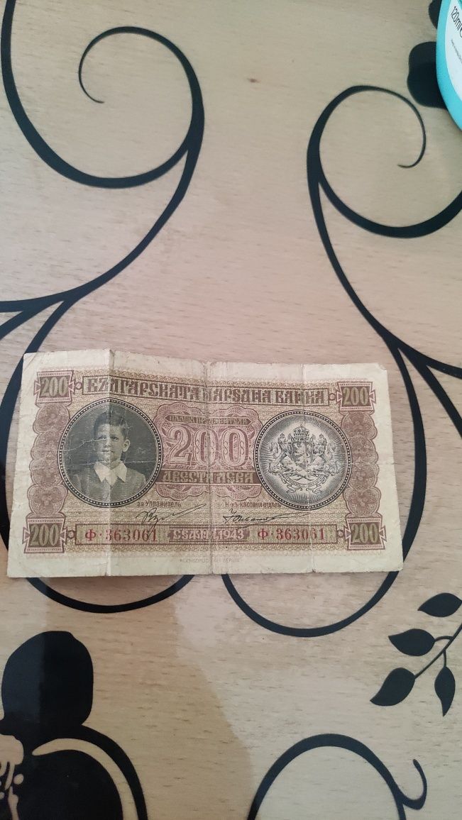 Стари монети и банкноти предложете цена при интерес