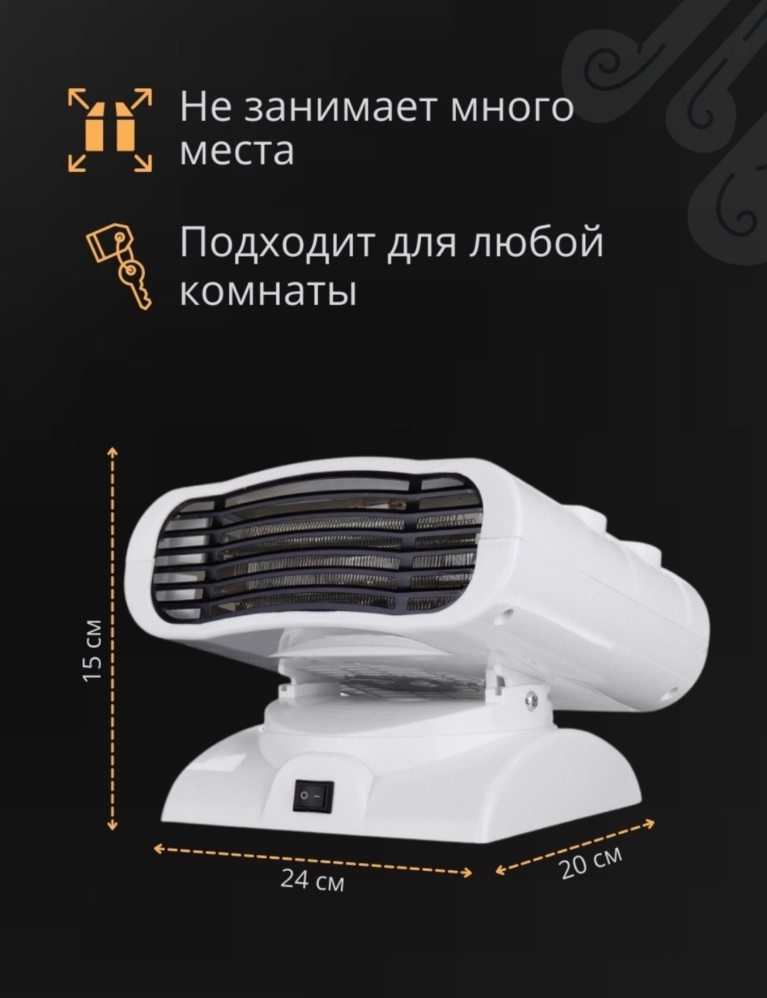 Обогреватель тепловентилятор термонагреватель вентилятор плита