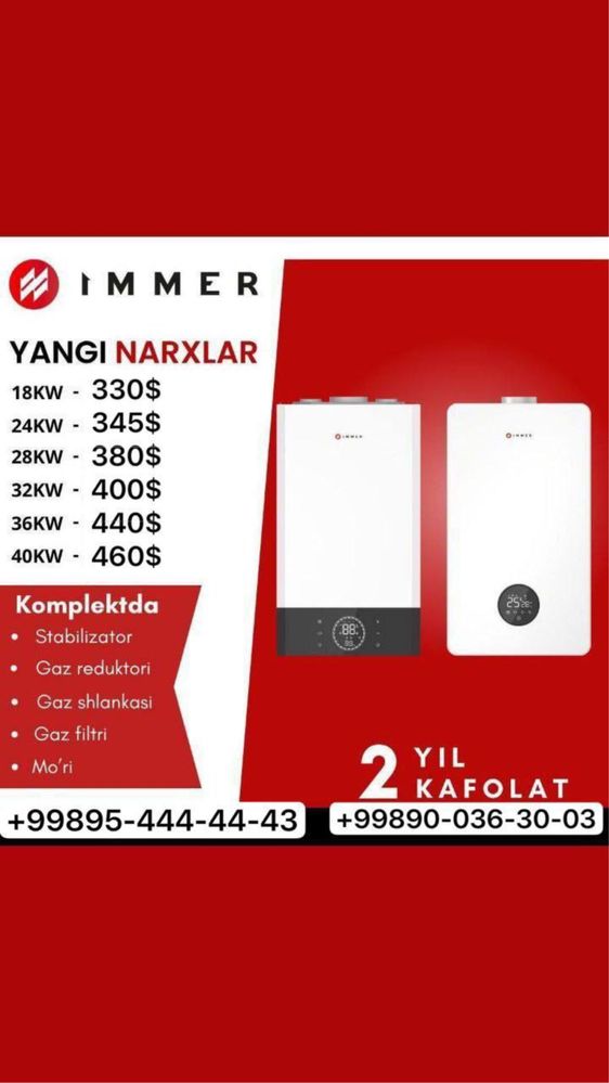 Radiator склад дона бор радиатор отопления Панель Батарея Алюминь akfa