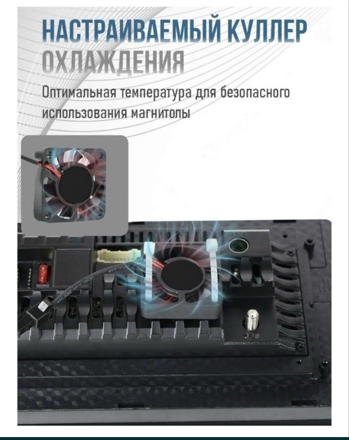 Mards A3 андроид