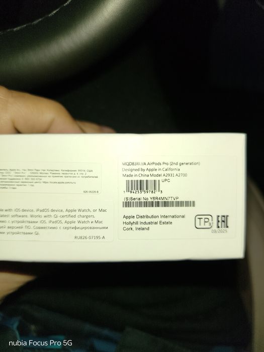 Air pods Pro (2nd generation)