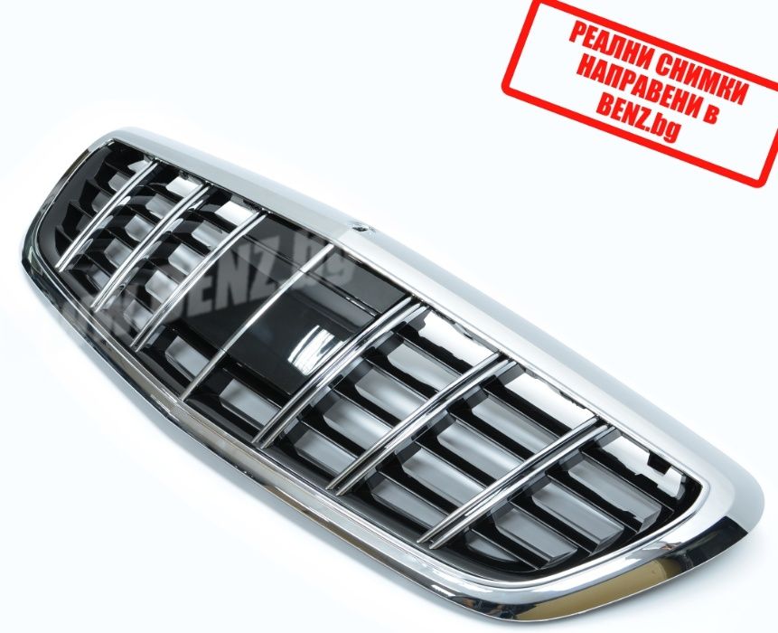 BRABUS Style решетка за Mercedes S-class W222 брабус в222 grill