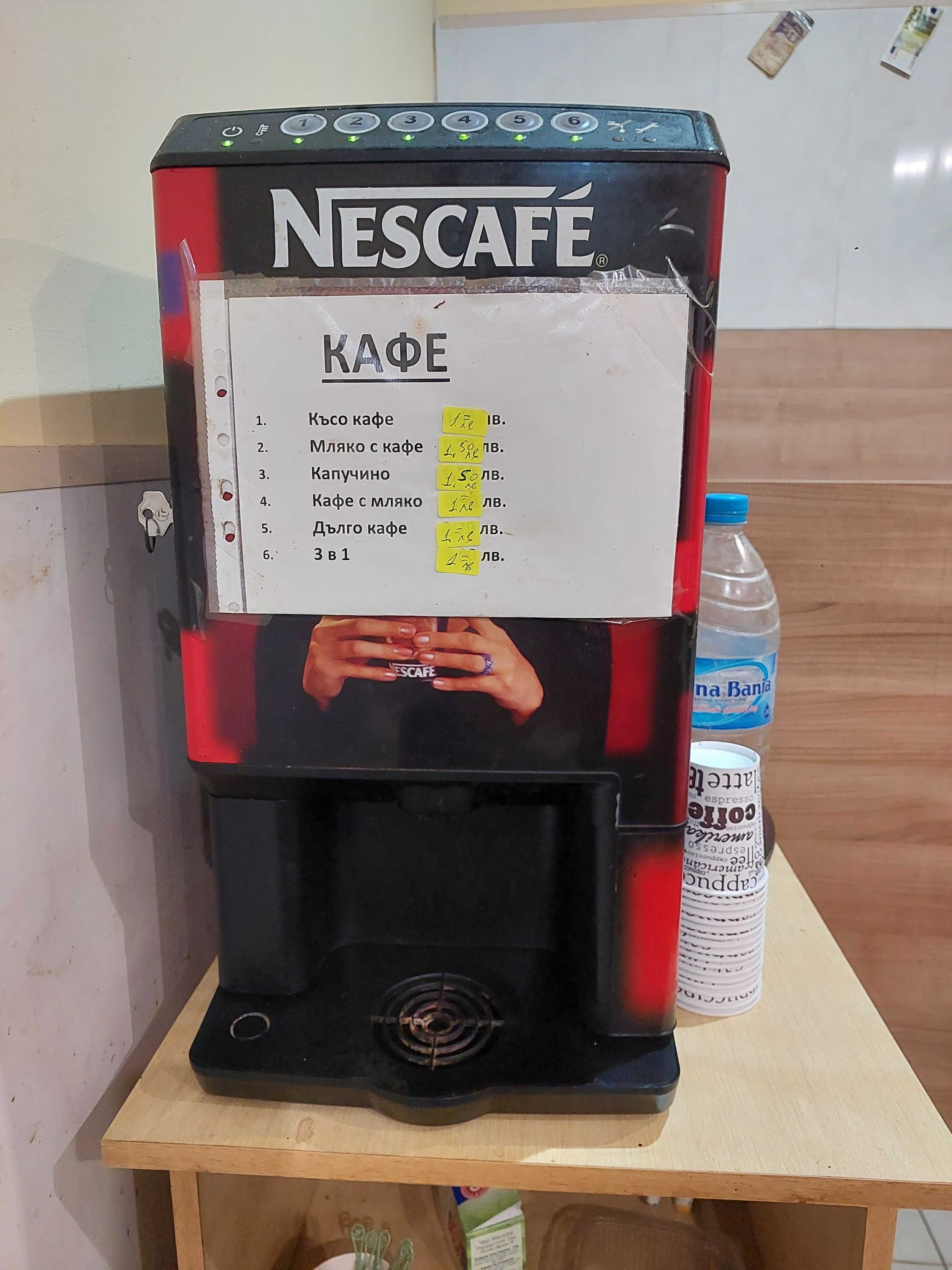Кафе машина Nescafe