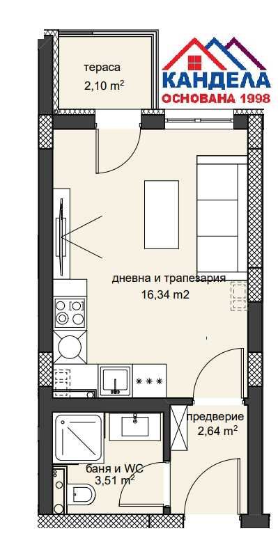 Едностаен апартамент в кв. Христо Смирненски
