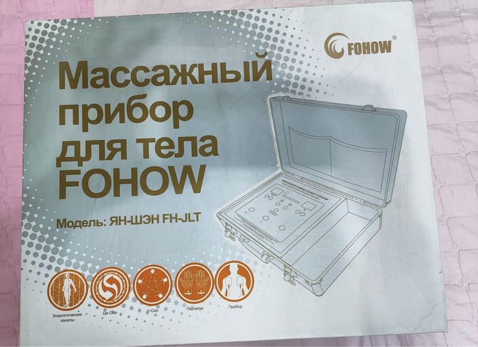 Fohow 2 avlod bem