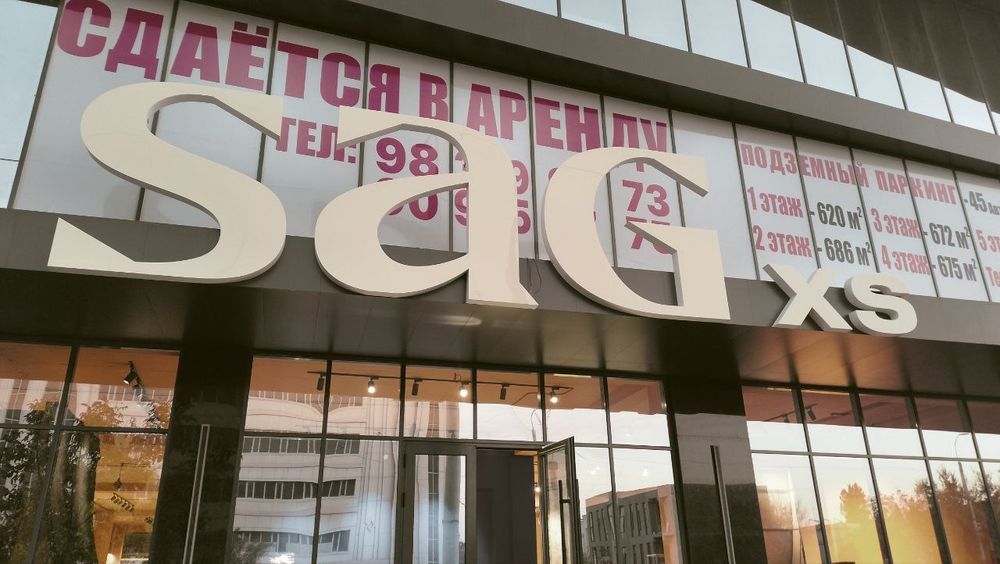 Tashqi reklama xizmatlari narujnaya reklama  наружная реклама