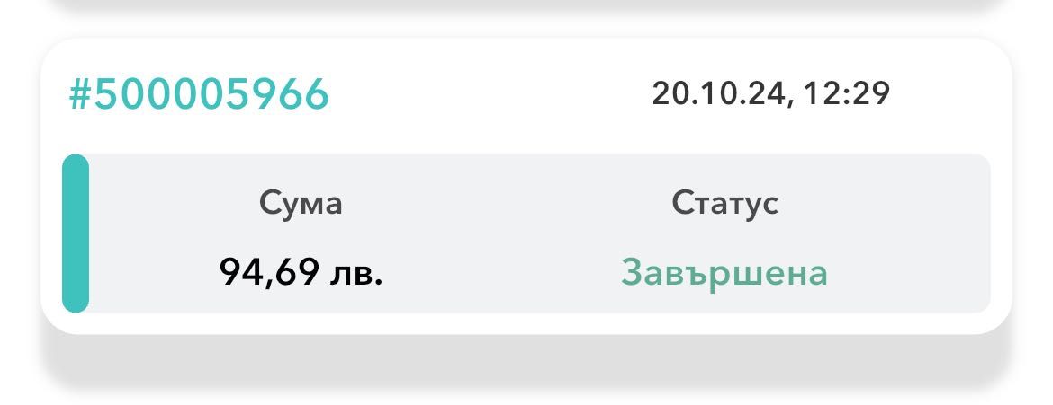 Стягащо олио за тяло Clarins