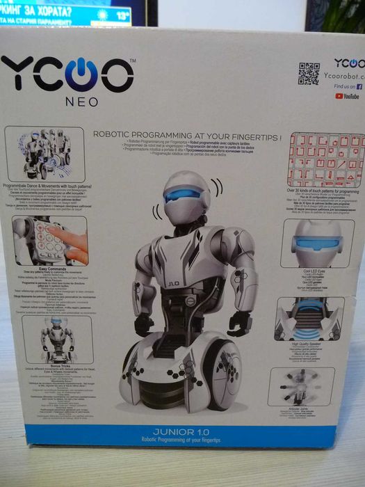 Робот - Silverlit Junior 1.0