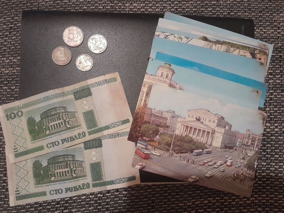 Ilustrate/monede Rusia