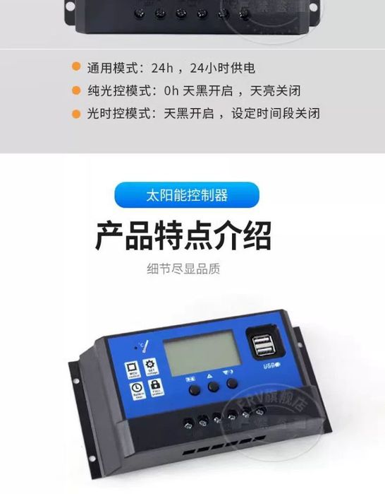 Контроллер для солнечный панелей.
 30А   12v