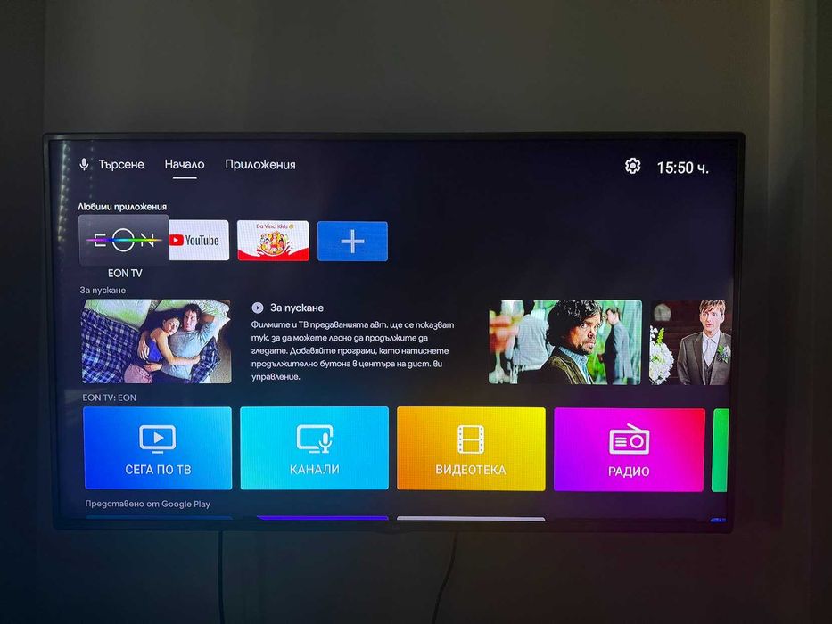 Продавам телевизор LG50LB561V