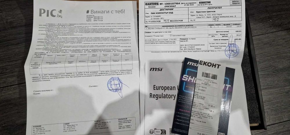 Водно охлаждане за компютър MSI MAG Coreliquid A15 360R ARGB