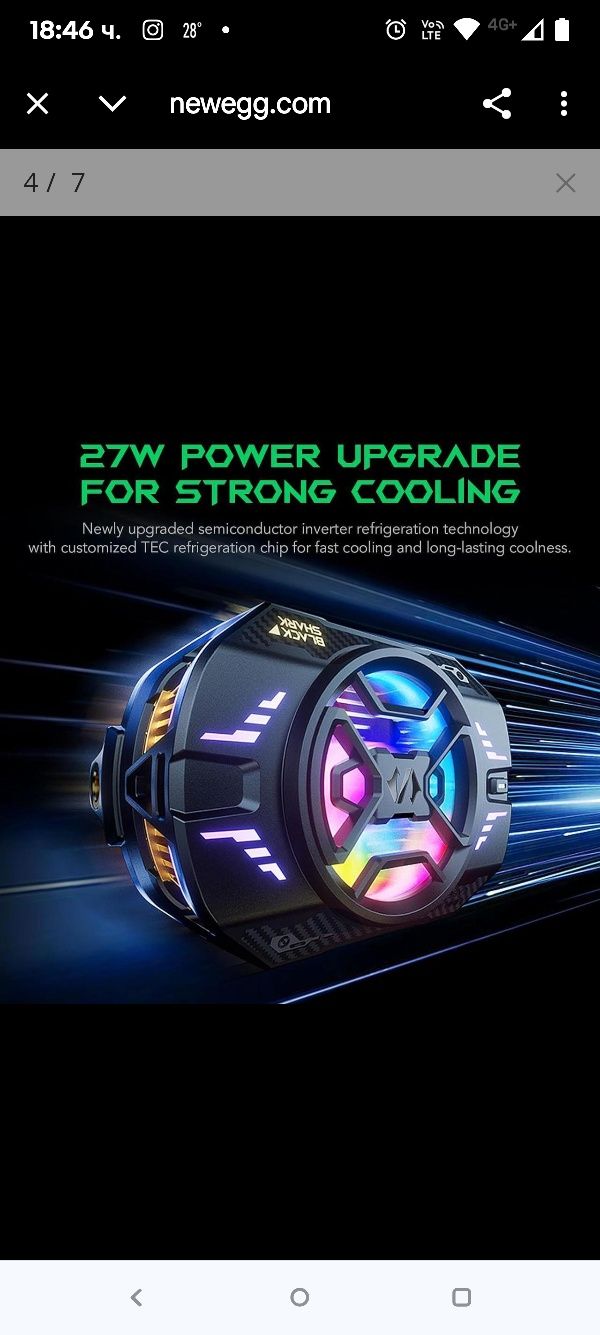 Охладител за мобилен телефон Black Shark за игри, FunCooler 4 Pro, 27W