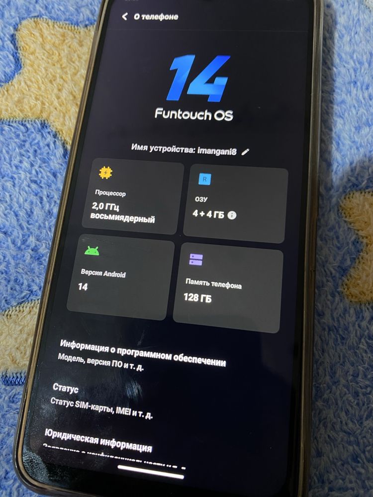 Vivo Yo3 в хорошем состоянии