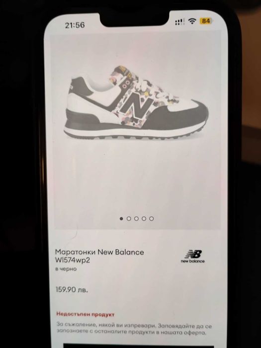 Оригинални маратонки NEW BALANCE WI574wp2 номер 41