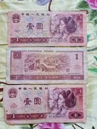Продаётся китайская купюра  1 юань