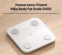 Умные весы Xiaomi Mi Body Fat Smart Scale S400 Smart tarozi, elektron