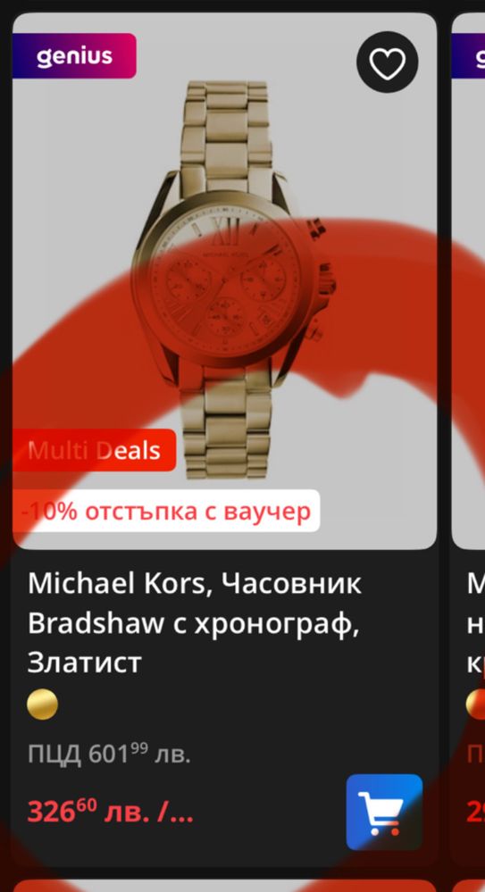 Michael Kors- bradshaw с хронограф