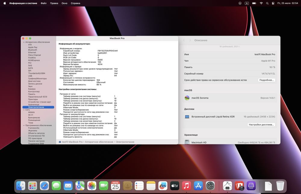 Macbook M1 Pro 16inch 16/512GB