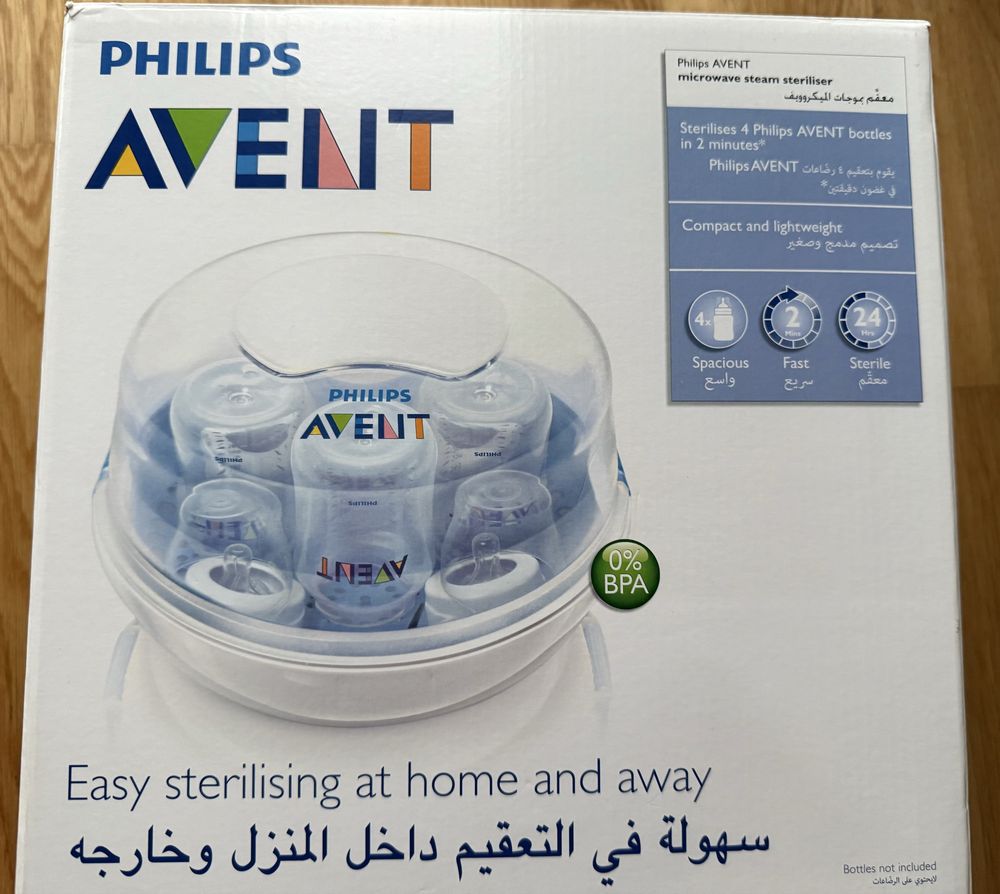 Стерилизатор за микровълнова Philips Avent