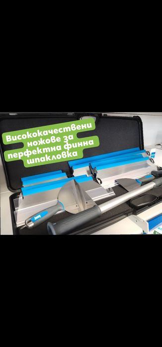 Ниски цени!! Боя шпакловка обръщане на дограма гипскартон