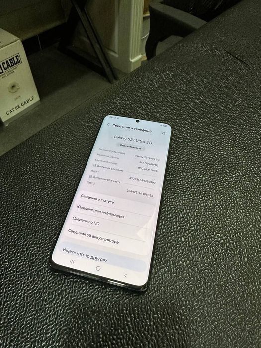 S21 ultra 12/256 Vetnam