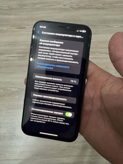 Apple xr айфон xr