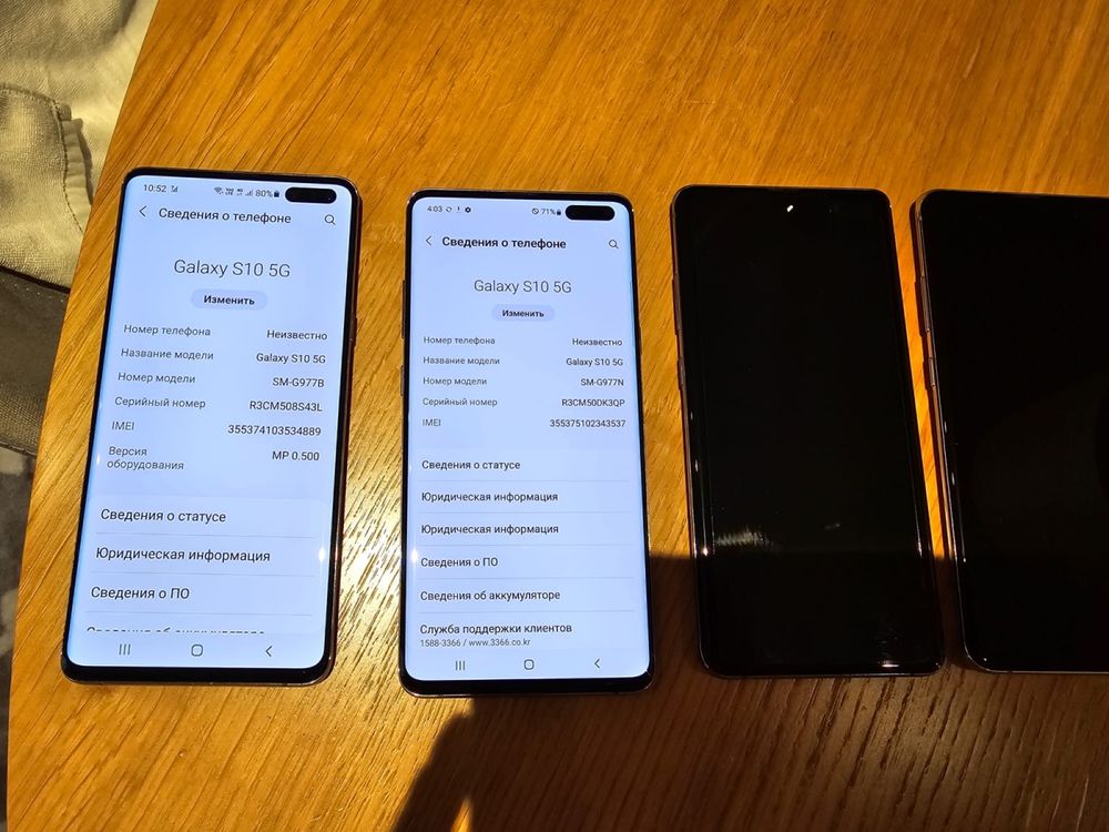 Samsung s10 5 G android versiya 11
