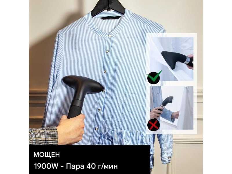 Вертикална Парна Ютия SteamOne (UNI900GB), 1900W