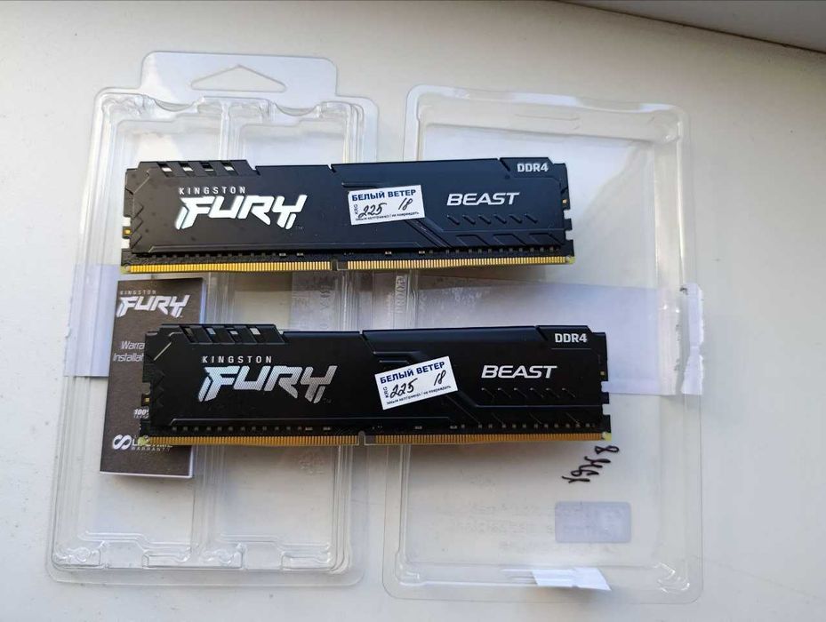 Оперативная память DDR4 32GB