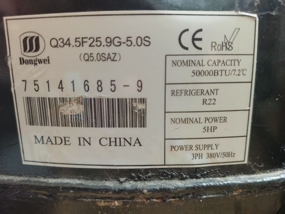 Продам компрессор 50000BTU/7.2'C''