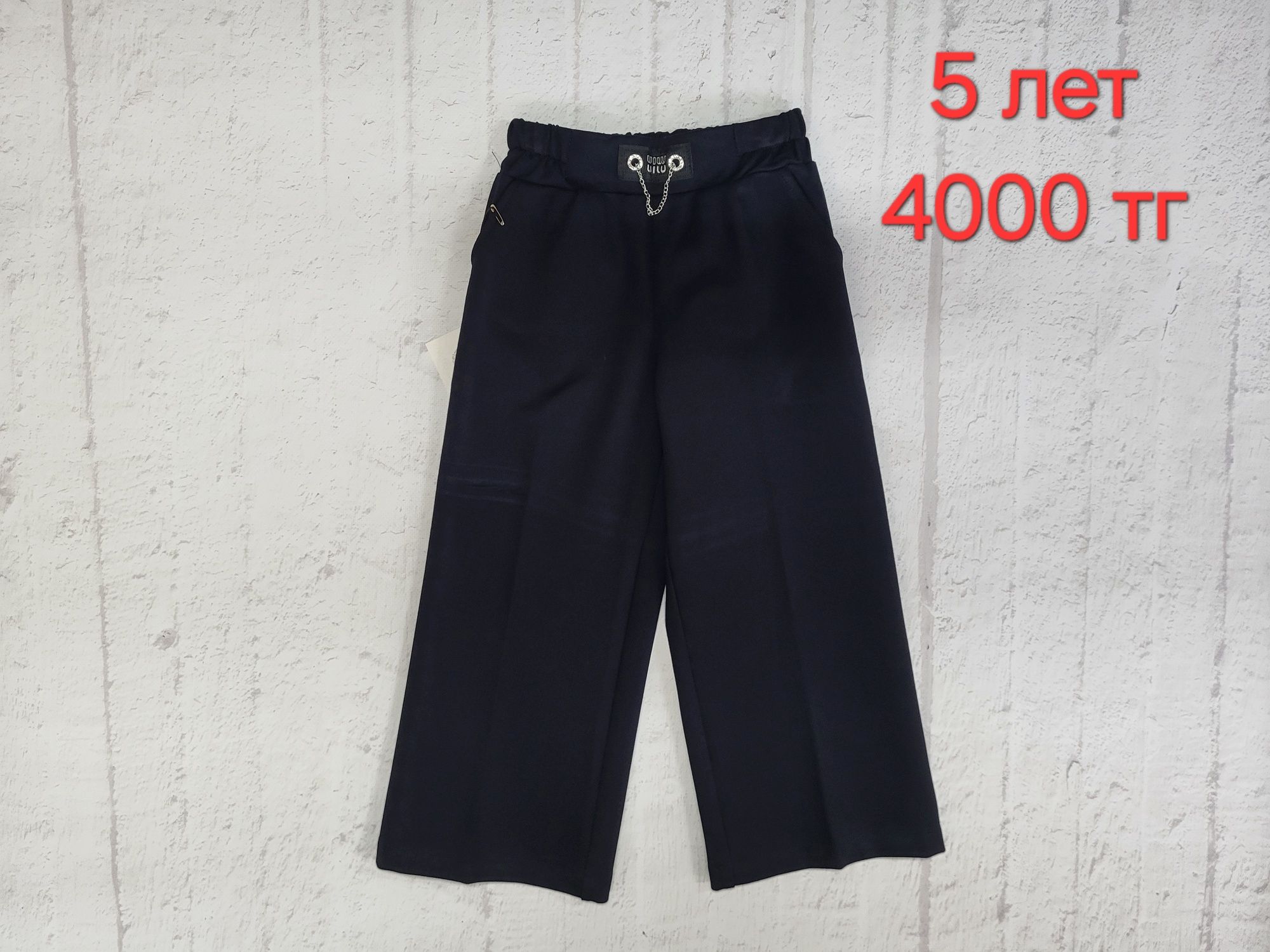 Продам детскую одежду