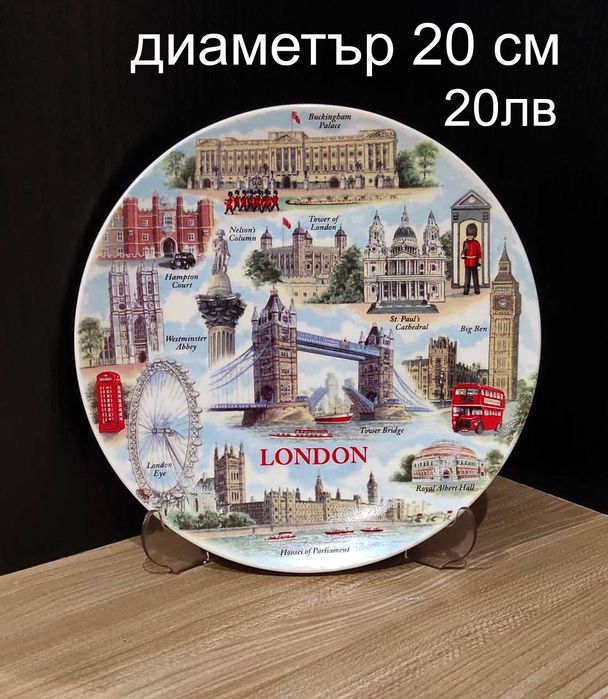 Пътеводител Лондон,Барселона,Виена,Амстердам