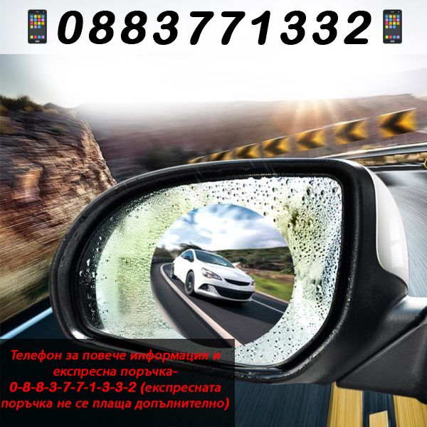 НЕМСКИ Фолио за страничните огледала 2бр – Rearview mirror+ЛЕД ФЕНЕР