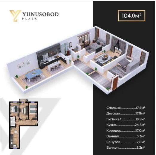 ПРОДАЕТСЯ КВАРТИРА, Юнусабад 10 квартал, с ремонтом.