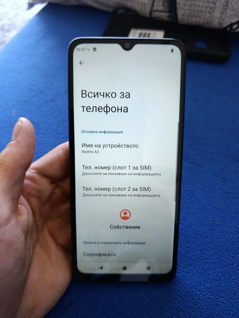 Xiaomi Redmi A3.