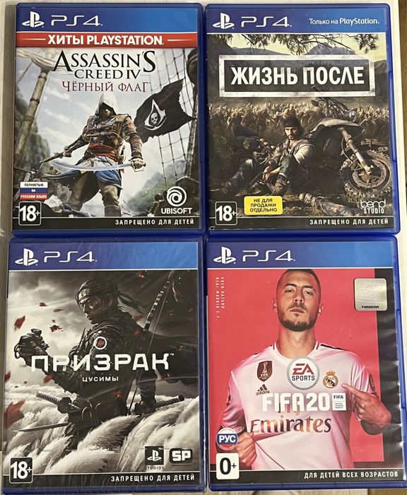 Игры для ps4 призрак цусимы,человек паук, assassins, gran turismo,fifa